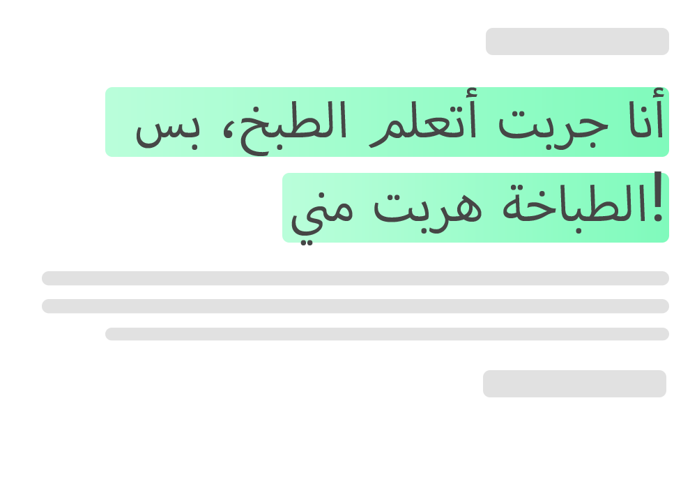 Language barrier breaker